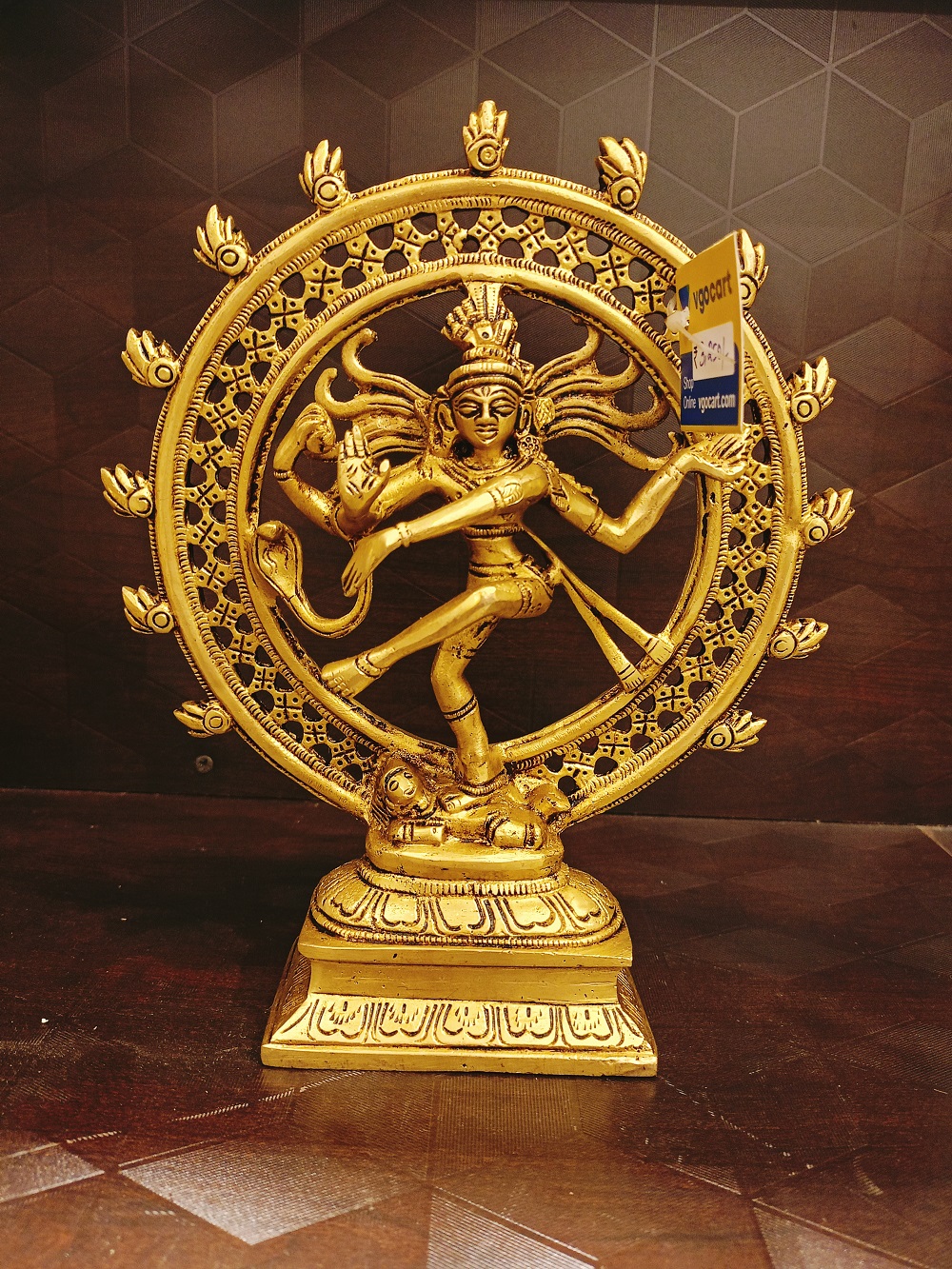 brass-lord-natarajar-statue-shivan-category-ba113045 Brass Lord Natarajar Statue | Lord Shiva Dancing Natarajar Murti Idol 9'' - Image 1